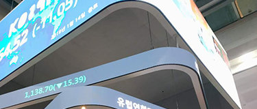 Custom Flexible LED Display Panel in Korea