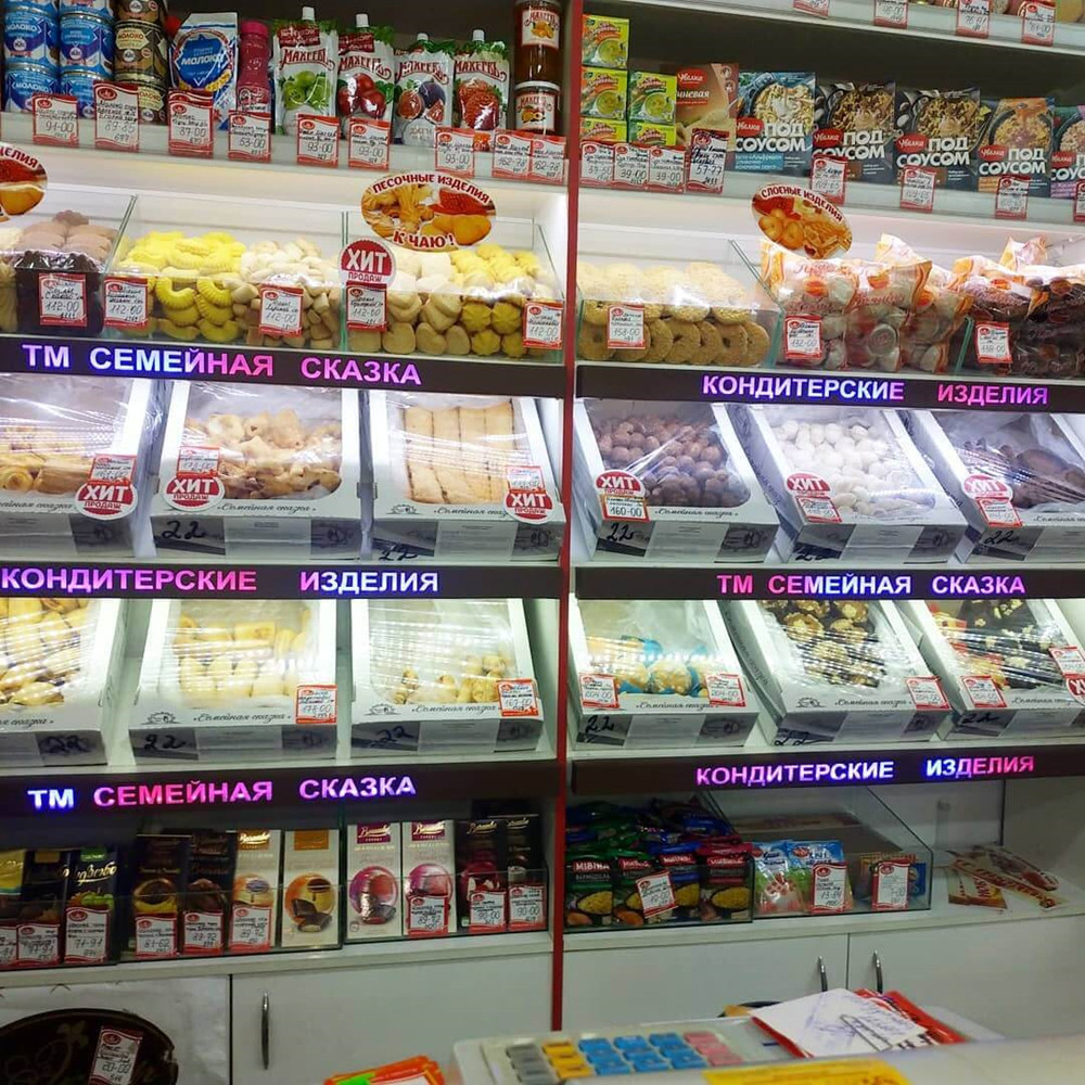 LED shelf displays.jpg