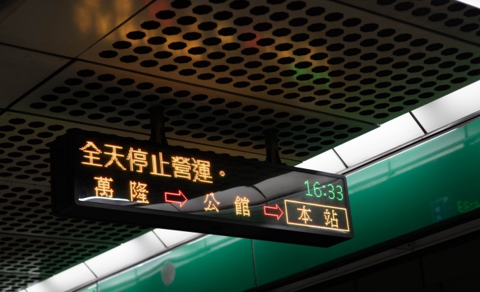 Subway LED Display Solutions