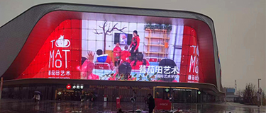 Outdoor Transparent LED Screen for Window Advertising