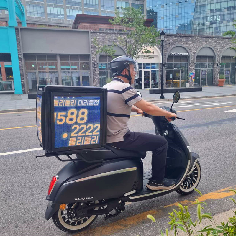 Food Delivery Box LED Display